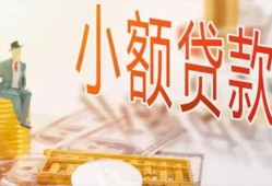 深圳快速私借空放短借-深圳快速个人贷款额-深圳快速私借空放免费上门