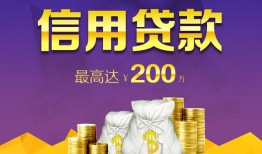 深圳快速短期空放小额贷款-深圳快速空放借钱不看资产-深圳快速小额空放