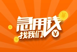 深圳快速民间小额借贷-深圳快速信用贷款网-深圳快速个人借钱