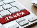 深圳快速私人空放借钱-深圳快速个人空放联系方式-深圳快速个人短借