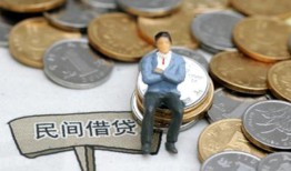 深圳快速信用贷款办理-深圳快速贷款私人借贷-深圳快速地区公积金信用贷款