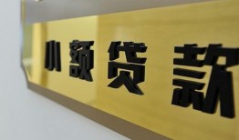 深圳快速本地身份证贷款-深圳快速无抵押信用贷款-深圳快速贷款公司电话号码