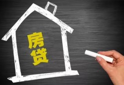 深圳快速贷款银行-深圳快速个人借钱怎么收费-深圳快速身份证抵押贷款