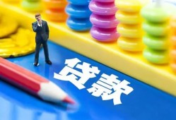 深圳快速小额信用贷款-深圳快速小额信用贷款-深圳快速身份证贷款在线