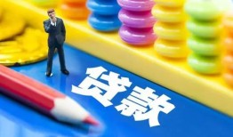 深圳快速小额信用贷款-深圳快速小额信用贷款-深圳快速身份证贷款在线