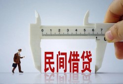 深圳快速私人身份证贷款-深圳快速个人24小时借钱-深圳快速个人空放