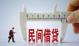 深圳快速私人身份证贷款-深圳快速个人24小时借钱-深圳快速个人空放