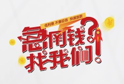 深圳快速私借空放先息后本-深圳快速贷私借-深圳快速空放贷款