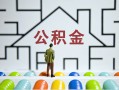 深圳快速小额贷款官网-深圳快速小额贷款空放-深圳快速个人借钱