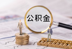 深圳快速民间借贷网-深圳快速小额私人借贷-深圳快速短借信贷