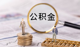 深圳快速民间借贷网-深圳快速小额私人借贷-深圳快速短借信贷