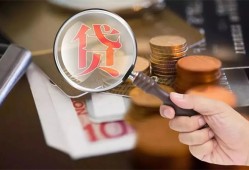 深圳快速快速借私借-深圳快速民间借贷款-深圳快速小额信用贷款