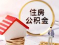 深圳快速私人借贷电话号码-深圳快速民间借贷无抵押-深圳快速哪里有民间借贷