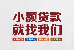 深圳快速私人放贷-深圳快速个人借贷不查征信-深圳快速个人身份证贷款