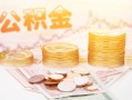 深圳快速社保信用贷款-深圳快速身份证线下贷款-深圳快速私人身份证借私借