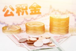 深圳快速借款当天放款水钱-深圳快速哪有民间借贷-深圳快速民间短期私借借款