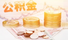 深圳快速私人借贷放款-深圳快速无抵押贷款-深圳快速空放贷款