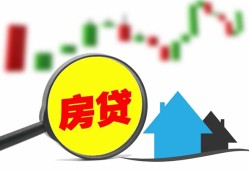 深圳快速个人贷款额-深圳快速线下贷款-深圳快速个人身份证贷款