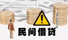 深圳快速民间借贷无视黑白-深圳快速哪里有民间借贷-深圳快速身份证借私借