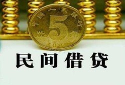 深圳快速信用贷款-深圳快速小额信用贷款-深圳快速地区身份证贷款