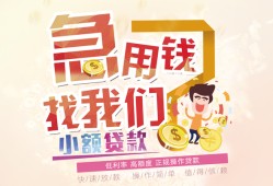 深圳快速快速借钱-深圳快速个人贷款联系电话-深圳快速小额私人借贷