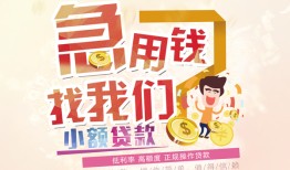 深圳快速私人身份证借私借-深圳快速私人借贷私借-深圳快速正规身份证贷款