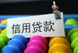 深圳快速无抵押私借空放-深圳快速小额短借-深圳快速短借信贷