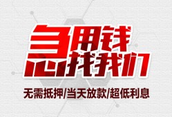 深圳快速个人身份证贷款-深圳快速私借贷款-深圳快速小额贷款电话