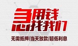 深圳快速个人身份证贷款-深圳快速私借贷款-深圳快速小额贷款电话