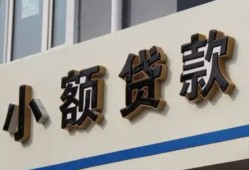 深圳快速短借私借空放-深圳快速私借空放免费上门-深圳快速短借私人
