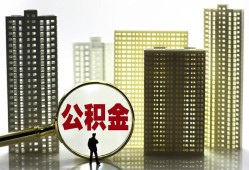 深圳快速借钱-深圳快速贷款信用贷款-深圳快速信用贷款