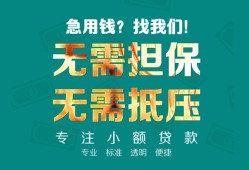 深圳快速借贷私人-深圳快速全天候办理借款-深圳快速身份证贷款在线
