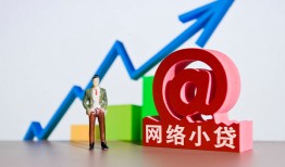 深圳快速个人信用贷款-深圳快速贷款只要身份证-深圳快速身份证贷款在线