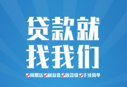 深圳快速民间贷款-深圳快速空放个人借钱-深圳快速哪里可以借钱