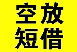 深圳快速做生意贷款-深圳快速靠谱个人借钱-深圳快速个人借贷