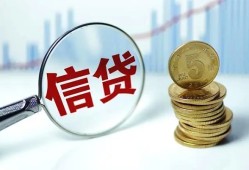 深圳快速私借空放当场拿钱-深圳快速民间无抵押借钱-深圳快速私借贷款
