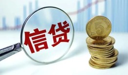 深圳快速私借空放当场拿钱-深圳快速民间无抵押借钱-深圳快速私借贷款