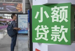 深圳快速资金短借-深圳快速地区身份证贷款-深圳快速短拆垫资