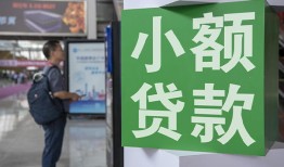 深圳快速借钱当天放款-深圳快速借贷-深圳快速全天候办理借款