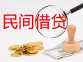 深圳快速正规个人借贷-深圳快速小额贷款空放-深圳快速贷款联系电话