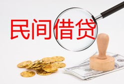 深圳快速短借公证-深圳快速地区公积金信用贷款-深圳快速身份证线下贷款