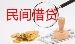 深圳快速短借公证-深圳快速地区公积金信用贷款-深圳快速身份证线下贷款