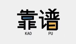 深圳快速私人正规借贷-深圳快速私借空放先息后本-深圳快速小额贷款