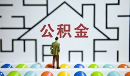 深圳快速个人贷款都有哪些-深圳快速小额短借-深圳快速上门空放