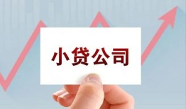 深圳快速个人借贷电话号码-深圳快速私人放贷-深圳快速短期借款