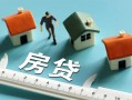 深圳快速小额贷款-深圳快速贷款空放-深圳快速抵押短借