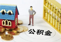 深圳快速个人贷款-深圳快速民间贷款-深圳快速线下贷款