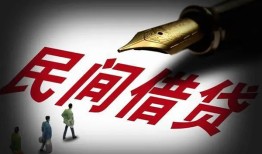 深圳快速社保信用贷款-深圳快速靠谱个人借钱-深圳快速私人借贷不查征信