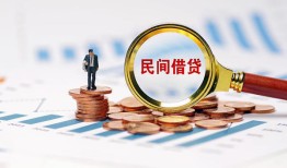 深圳快速正规短借-深圳快速私借贷-深圳快速短借空放