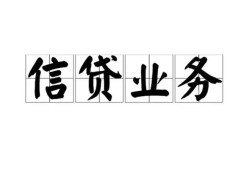 深圳快速个人24小时借钱-深圳快速私人借贷-深圳快速地区身份证贷款